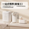 [One-stop feeding station] Package 3_Dual induction milk foaming machine + UV disinfection cabinet + all-in-one milk shaking and warming machine