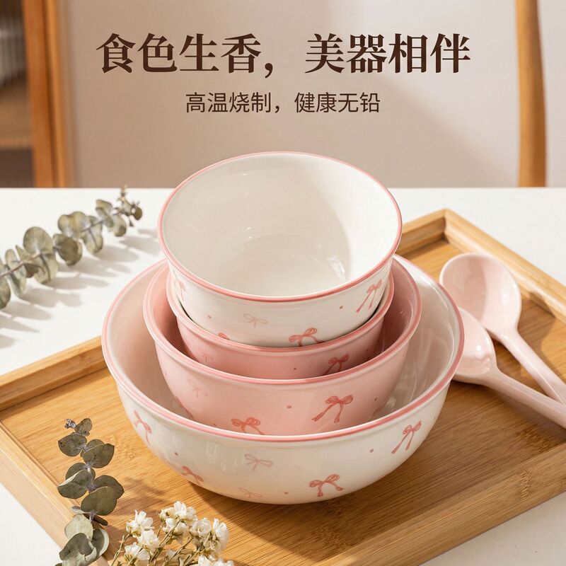 New Set of Pink High-Temperature Resistant Bowls and Plates, Microwave-Safe, Four-Piece Set with Cute Bow Design for Home Use New Set of Pink High-Temperature Resistant Bowls and Plates, Microwave-Safe, Four-Piece Set with Cute Bow Design for Home Use