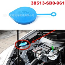 �����ڱ��� CRV Civic CITY�����粣����ϴҺ��Һ�޸�38513SB0961