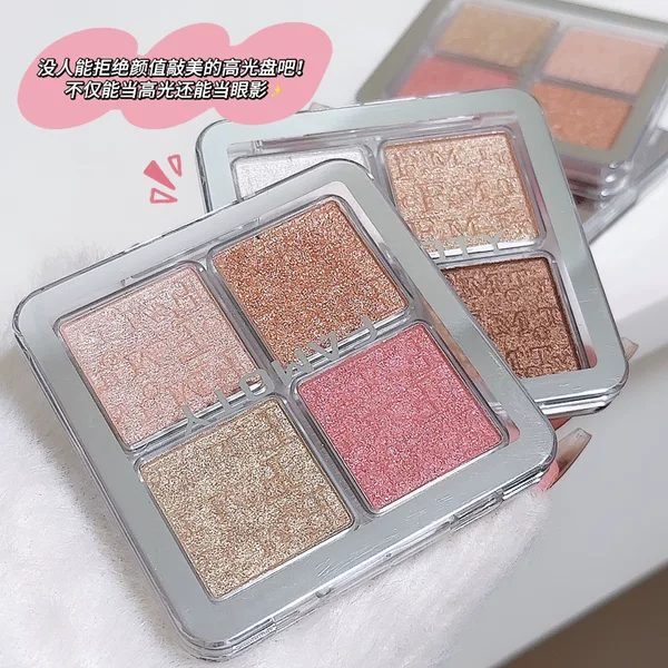 FAMOTY backstage high-gloss baking powder compact repair disc natural three-dimensional glitter high-gloss cream face brightening repair disc