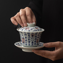 青花盖碗新中式复古风兰亭序釉下彩陶瓷功夫陶瓷三才碗泡茶杯单个