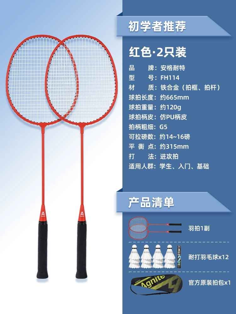 Raqueta de bádminton de Deloitte, fibra de carbono auténtica, ultraligera para niños, estudiantes y juveniles.