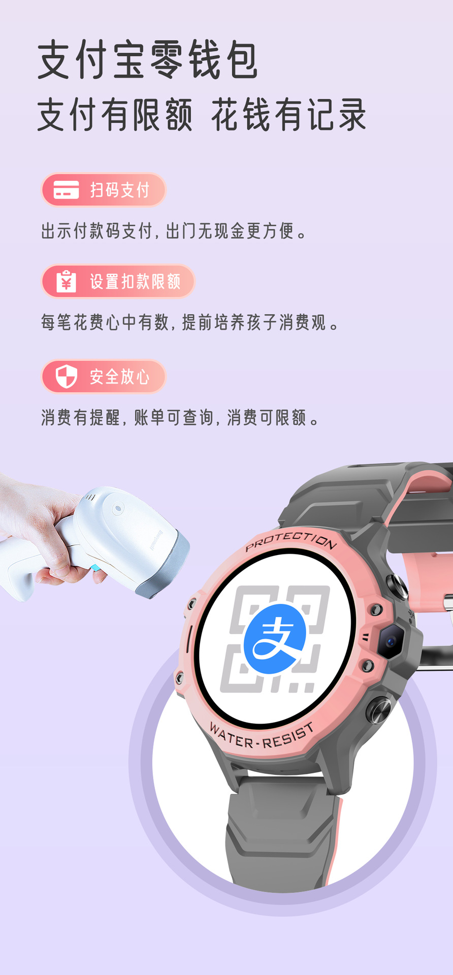Guardian C9 Sporty Style 4G children's phone with full network compatibility, positioning, waterproof circular display, large battery and loud noise undefined