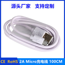2A��׿��늾� V8��늾� micro��늾�1�� ��׿�֙C������USB������