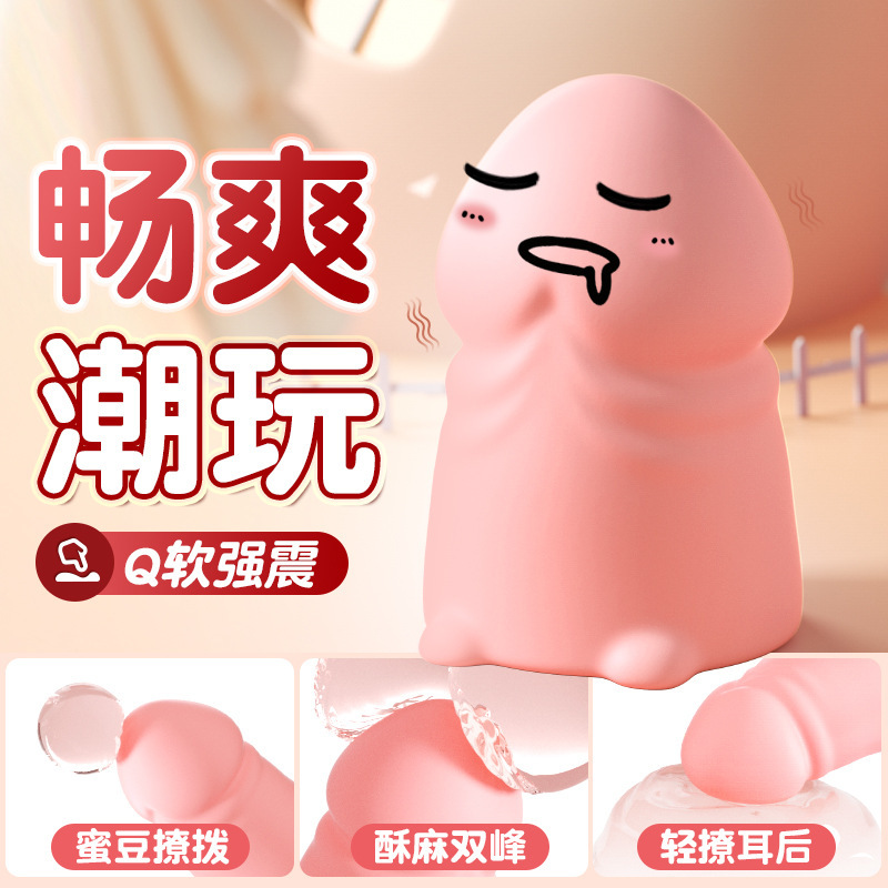 Miji little mushroom vibrator crisp hemp vibration female adult sex toys masturbation sex toys 300 pcs/box