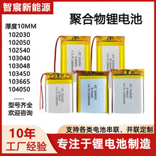 103450�ۺ����늳ش�����102540ܛ����x���о102050��Ԫ�늳�