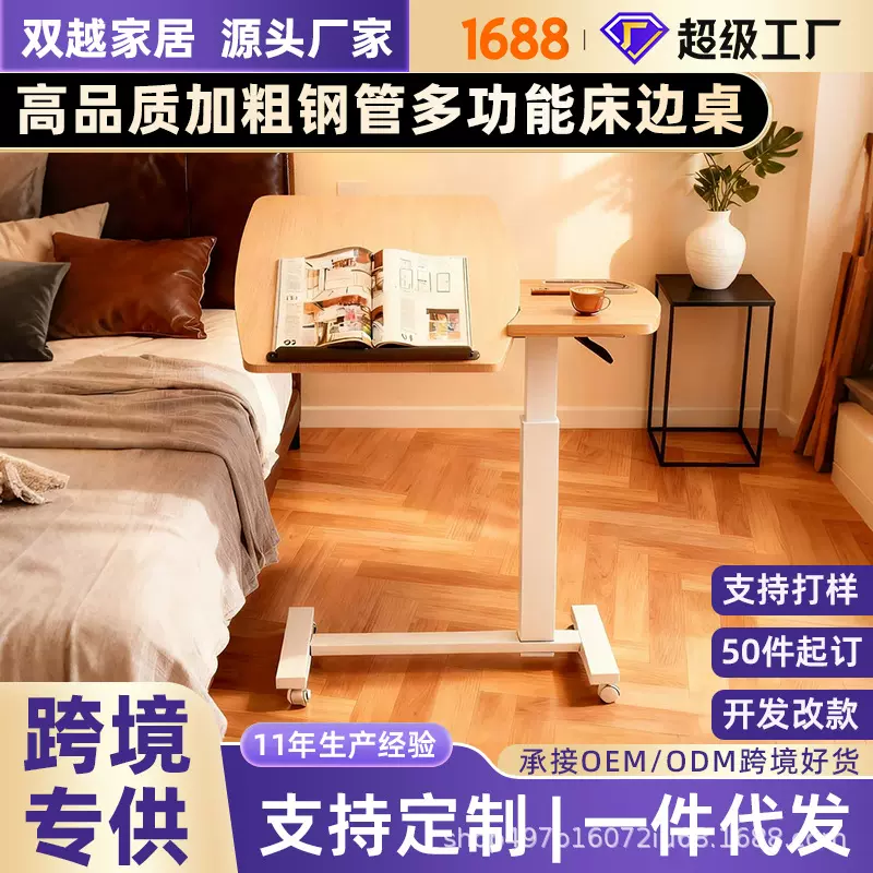 移动升降床边桌卧室家用手动学生写字电脑桌站立式工作台带轮书桌
