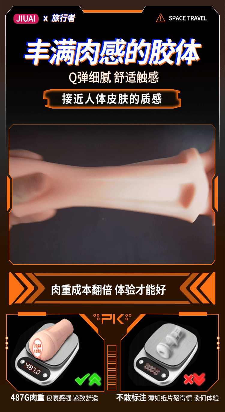 Electric Clip-On Male Masturbator with Vibration, Sound and Warming — detail image 36