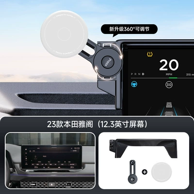Car phone holder – with extension rod holder - gray-23-25-honda-accord-123inch-screen-navigation-bracket