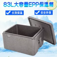 Kangjibao 83L Шанхай для учащихся начальной и средней школы AB обеденный ящик для завтрака