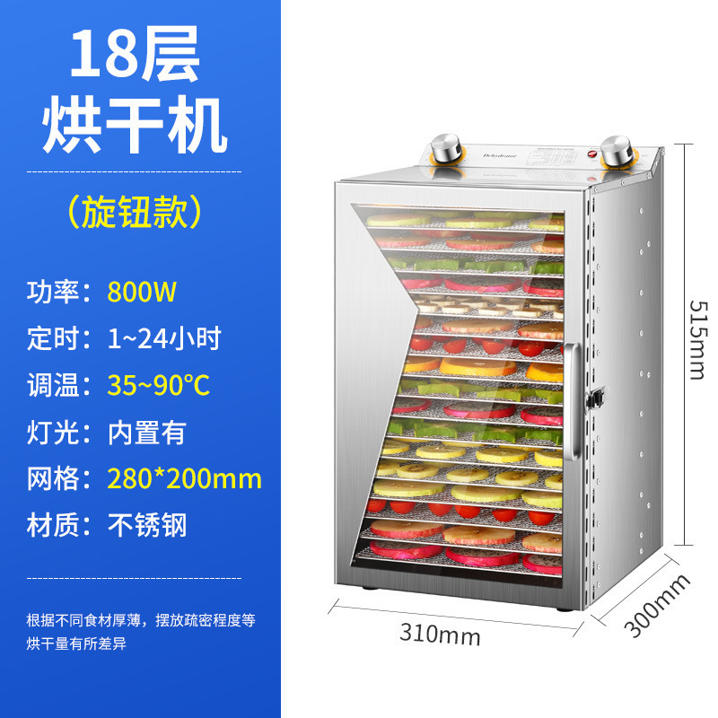 小型家庭用多機能食品乾燥機果物と野菜のドライフルーツマシンペットスナック肉脱水空気乾燥機|undefined