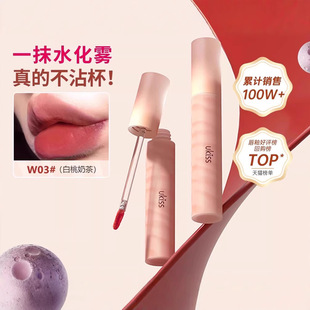 Ukiss Water Lip Glaze Lipstick Water Mist Non-Stick Cup Glossy Mirror Matte Velvet Lip Mud Lip Gloss 3.2g