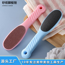 p㲿ȥ|ĥɰƤ_S _ȥƤ_Oĥ_