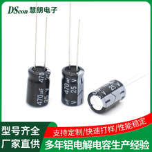 l·X늽25V470UF,8*12늙CLEDӰֱX늽