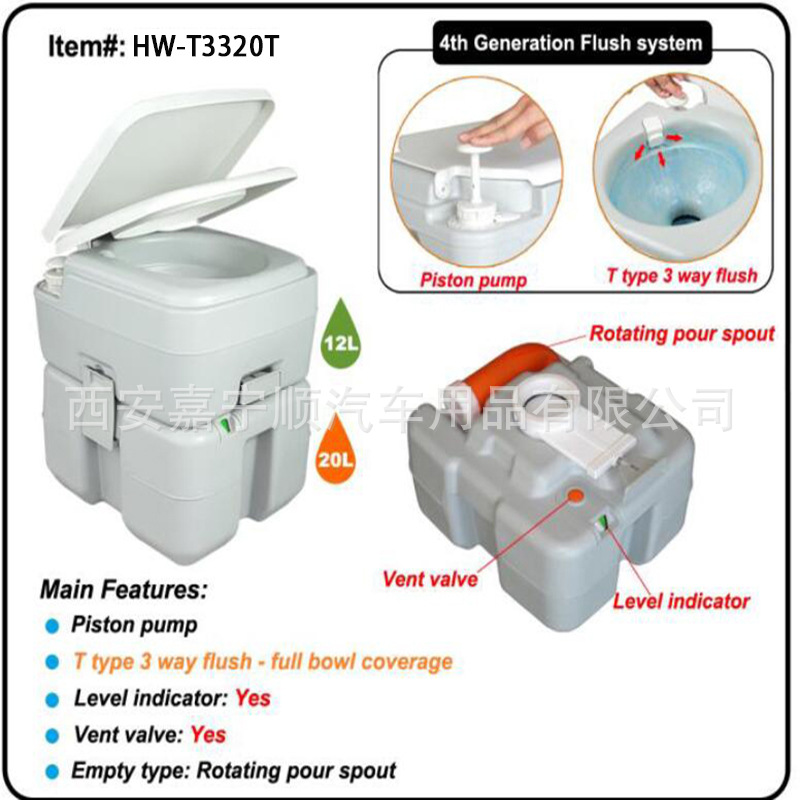 Coche móvil portátil WC RV acampar al aire libre mujeres embarazadas ancianos sellados desodorante espesado inodoro