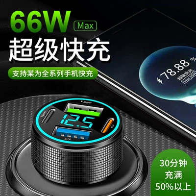 Charger Factory Direct Sale, Mobil şarj cihazları