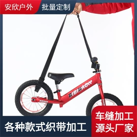 其他户外用品;行李带;其他滑雪用品