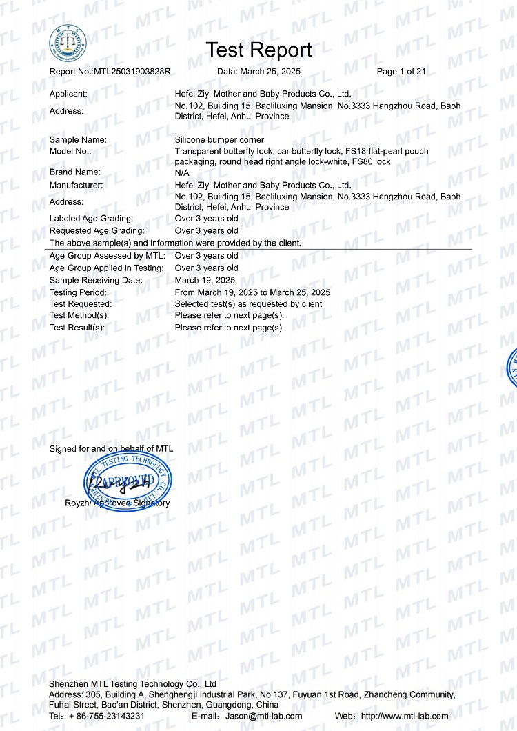 防撞角CPC 报告_16_01