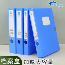 文件夹;档案盒;文件袋