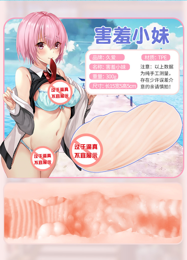 Jiuai Male Masturbator TPE Half-Body Inverted Mold with Simulated Vaginal Buttocks Design — detail image 9