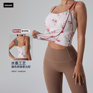 lulu elegant beauty back sports vest outer wear running printed yoga vest thin strap sexy fitness yoga clothes