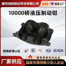 后桥;制动器总成;车身及附件