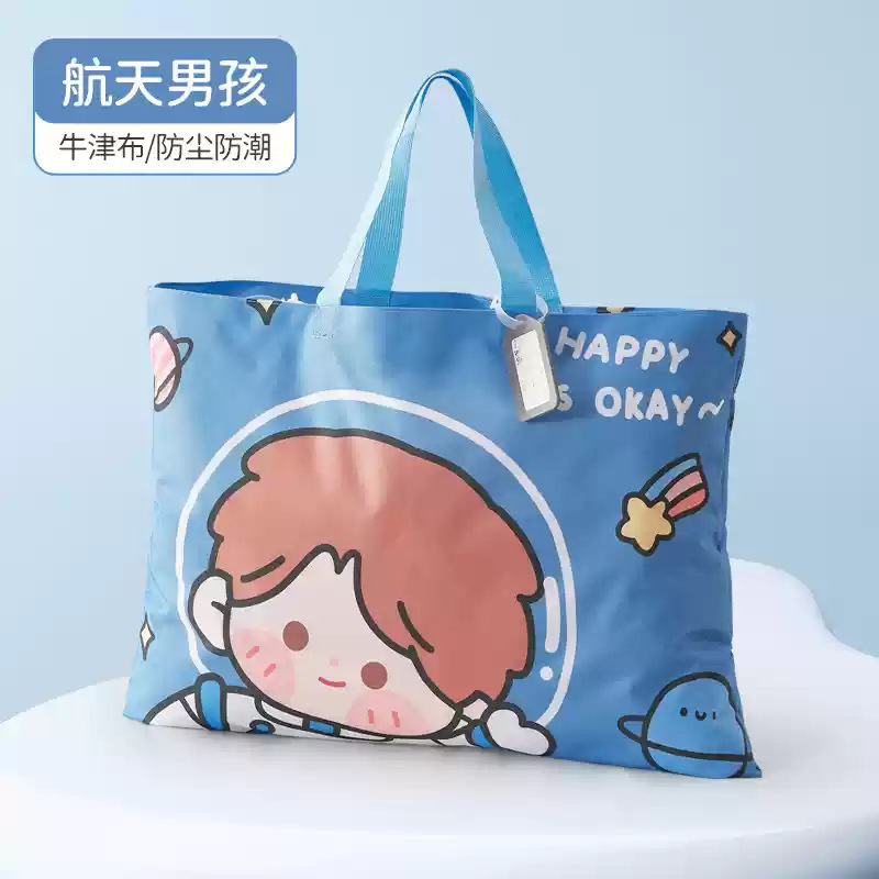 厂家儿童幼儿园被子收纳袋牛津布手提行李袋装棉被衣服袋防水防潮|undefined