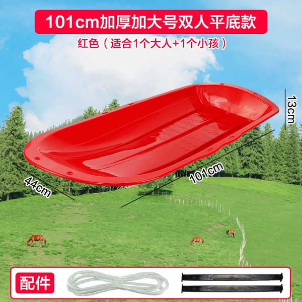Red 101cm Double Found Slip/Sand Sand Special
