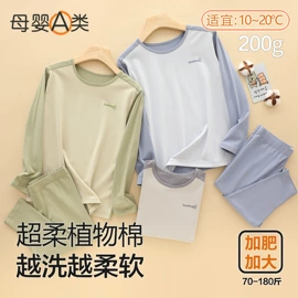 童保暖裤;童家居服套装;童内衣套装