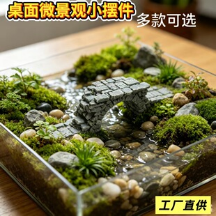 �羳΢���^��������b���ˮʯ��ɽ�辰΢�^��ͥ�@ˇʯɽС��[��