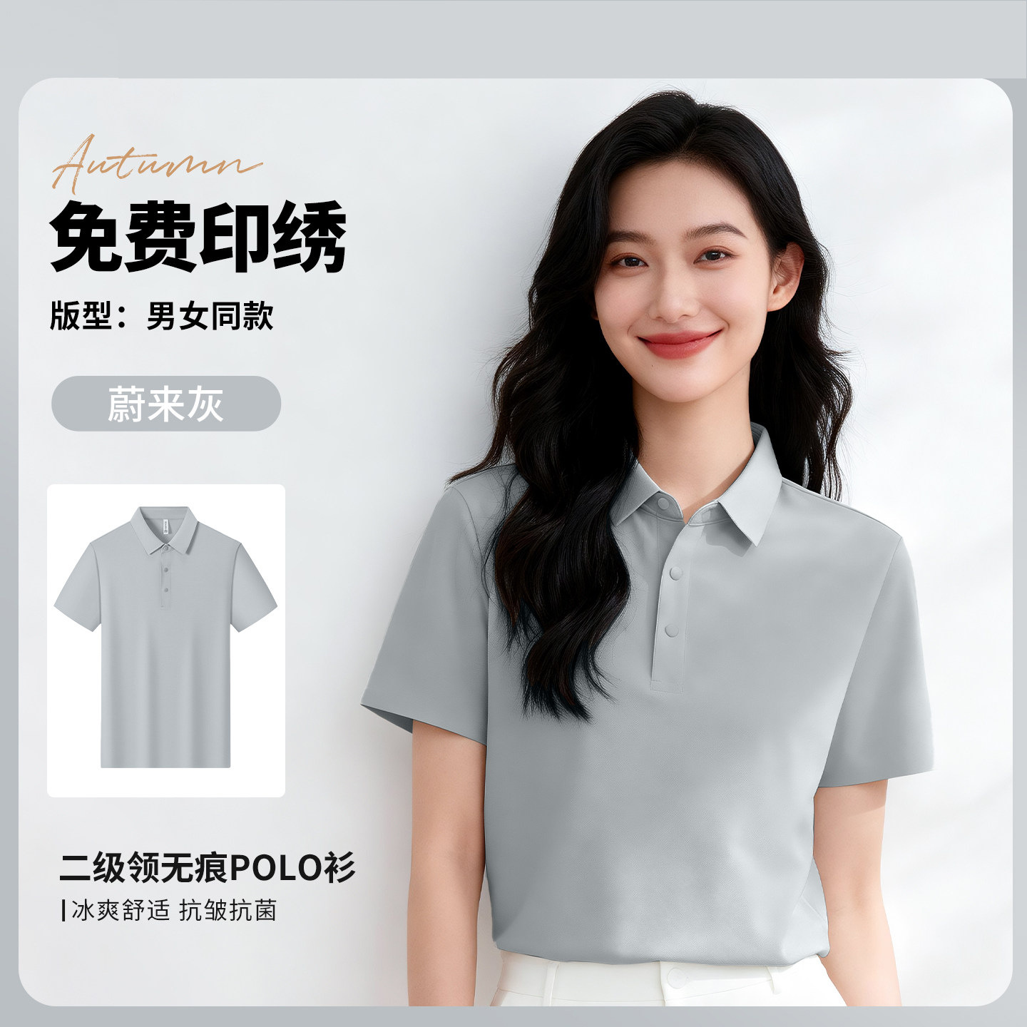 Trajes de trabajo de seda de hielo personalizados logotipo de polo de verano corporativo grupo de herramientas con collar camiseta de secado rápido mangas cortas
