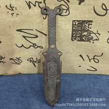古玩杂项仿古剑山鬼太上老君剑北斗七星复古剑家居工艺品装饰摆件