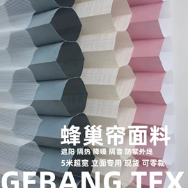 涤纶面料;尼龙面料;复合面料