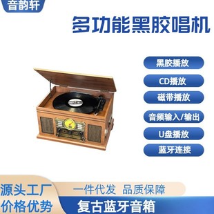 Cross-border high-quality classical phonograph retro vinyl record player CD player audio model room ornaments
