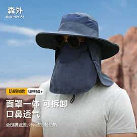 成人帽;钓鱼帽;骑行面罩