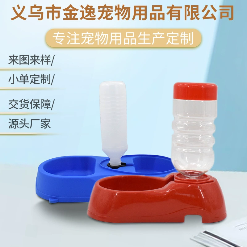Производители оптовых животных принадлежности питьевая машина для кормления автоматическая кормушка для кошек питьевая вода для собак питьевая вода