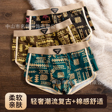 美式男士内裤纯棉复古名族风舒适透气阿罗裤男潮流印花短裤头平角