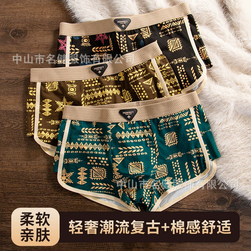 Американские мужские трусики хлопок ретро стиль удобный и дышащий Арро брюки мужские трендовые шорты с принтом