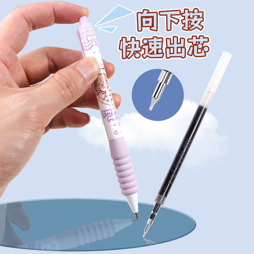 duga small mochi gel pen black press ballpoint pen cute cartoon girl heart student stationery