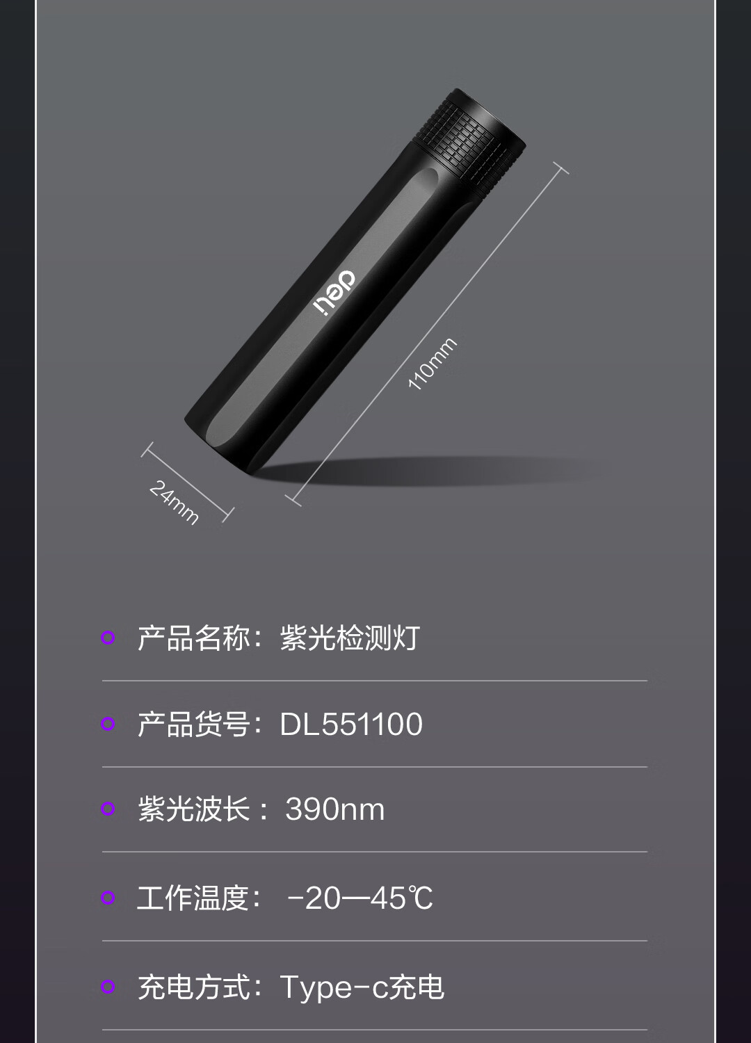 Deli Uv Light for Identification, Wood's Lamp for Fruit, Vegetable, and Cat Skin Fungus Detection, Ultraviolet Light Dl551100