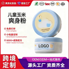 液态精华;面霜;贴片面膜