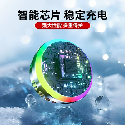 semiconductor cooling, 25W, new cross-border — Car phone holder