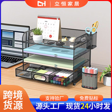 跨境铁艺桌面置物架现货多层文件架放桌上免打孔碳钢多功能收纳架