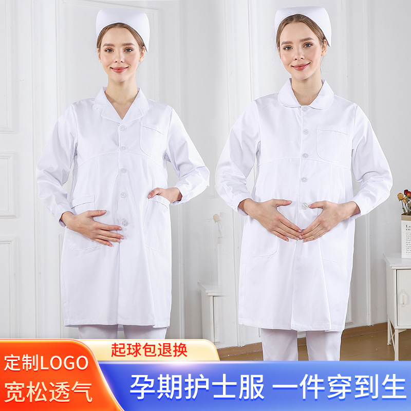 Maternity Nurse Uniform Long-Sleeved Winter Maternity White Coat Doctor Maternity Wear Summer Short-Sleeved Summer Plus-Size Work Clothes