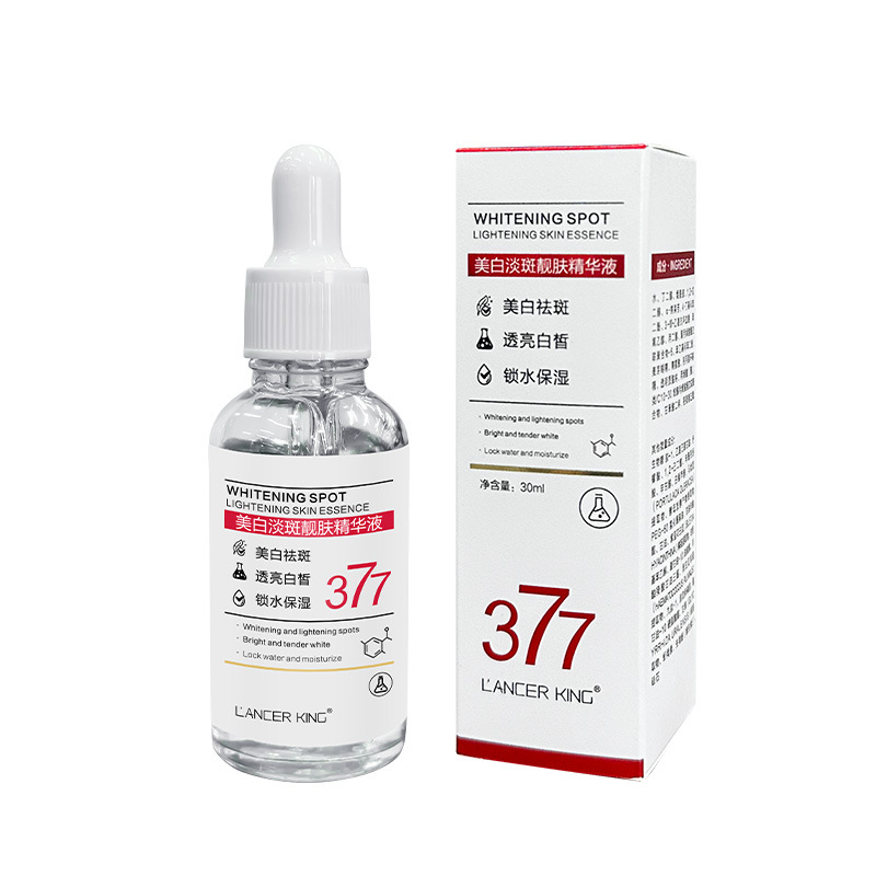Lancer king whitening and brightening essence