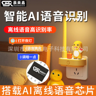 ������AI�Z��оƬ�R�e����ҹ��оƬ�_�l�����x���Z���R�e�_�P