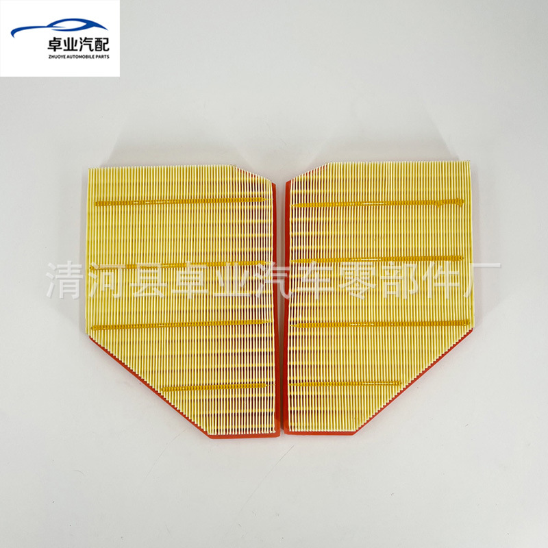Applicable to the new BMW air filter 13718091496 13718091495 air intake grille