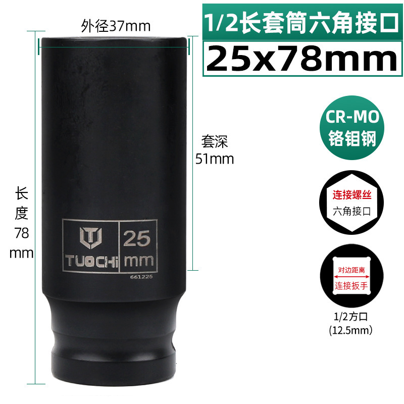 1/2小風砲の筒の頭の空気を厚くして銅のタイヤのスリーブを厚くします。|undefined