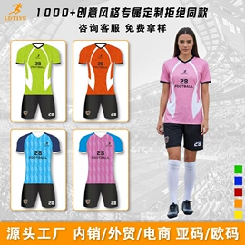 篮球服;足球服;运动T恤