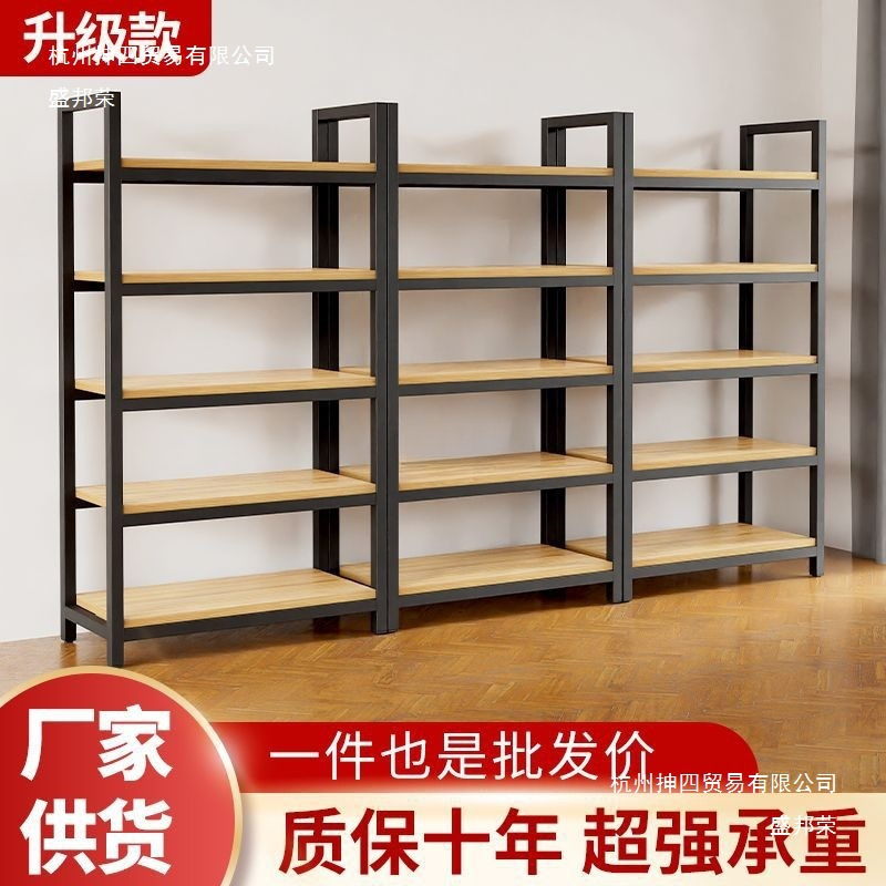 Adjustable Shelf Storage Rack Floor-Standing Multi-Layer Steel-Wood Bookshelf Household Simple Multi-Functional Display Rack Display Rack